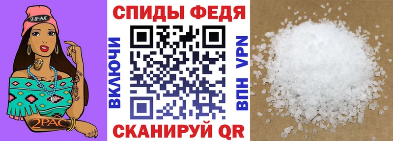 Амфетамин Розовый  хочу наркоту  Сланцы 