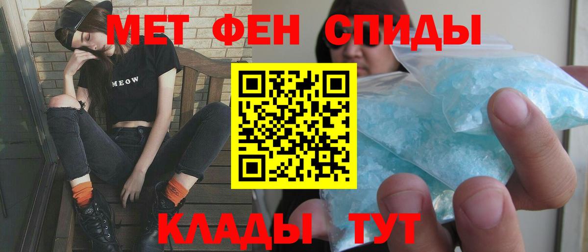 Амфетамин  АМФ  Сланцы  Amphetamine 97%  Вход с VPN 
