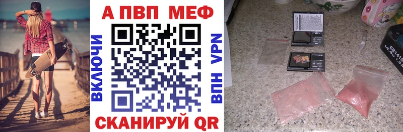 закладки  Сланцы  Альфа ПВП крисы CK 