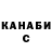 Кетамин VHQ Liudmila Taranda