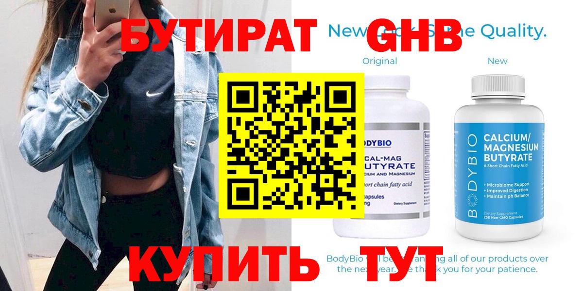 МДМА Сланцы