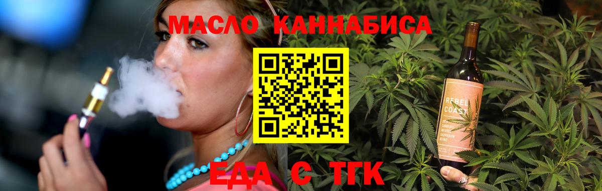 Canna-Cookies марихуана  Вход с VPN  Сланцы 