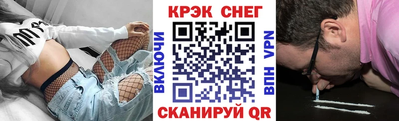 Кокаин Эквадор  Сланцы 