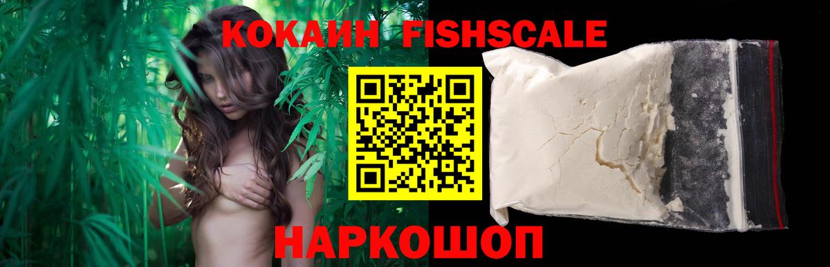Сланцы  Cocaine Боливия  закладки  Вход с VPN  Кокаин Эквадор  Кокаин 
