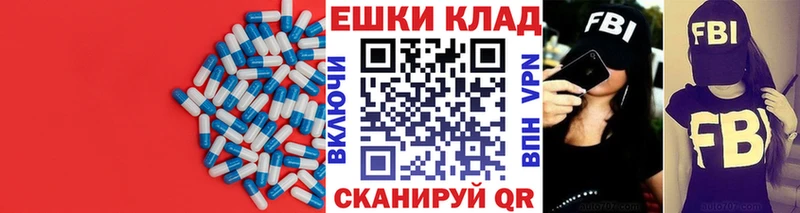 Экстази MDMA  мориарти клад  Сланцы  закладка 