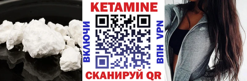 блэк спрут зеркало  хочу наркоту  Сланцы  Кетамин VHQ 