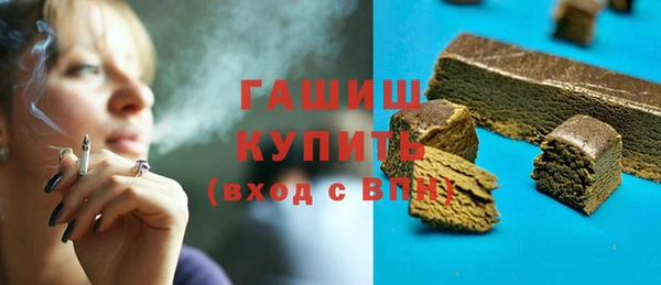 мефедрон Нефтегорск