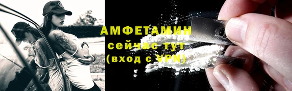 мет Нефтекумск