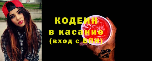 кокаин перу Новозыбков