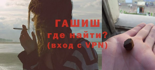 мет Нефтекумск