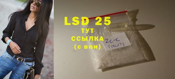 ешки Нея