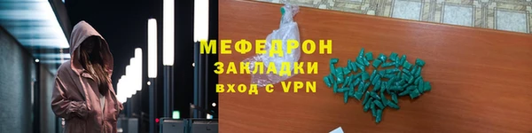 ешки Нея