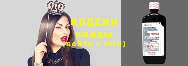 мефедрон Нефтегорск