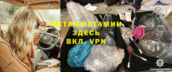 кокаин перу Новозыбков