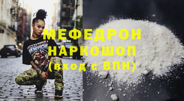 мет Нефтекумск