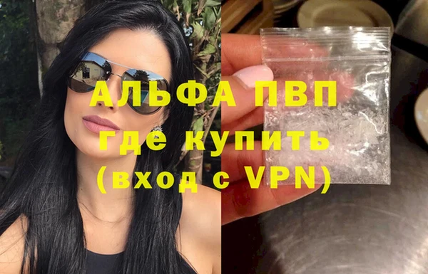 мефедрон Нефтегорск