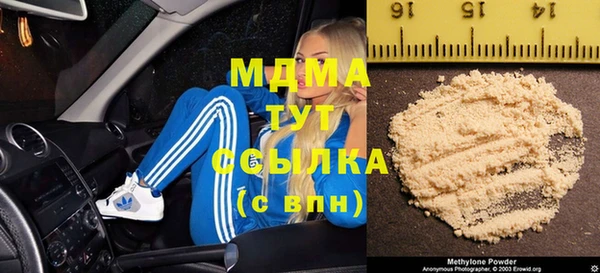 мефедрон Нефтегорск