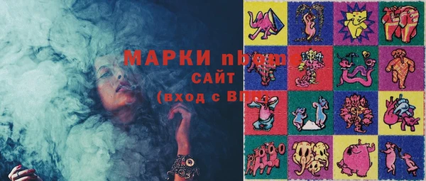 мефедрон Нефтегорск