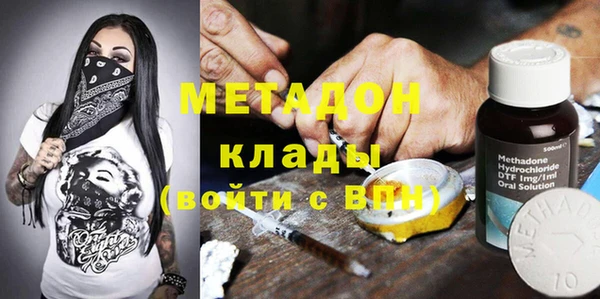 мет Нефтекумск