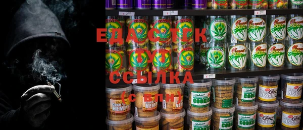 мет Нефтекумск