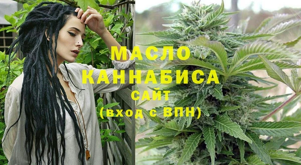 мефедрон Нефтегорск