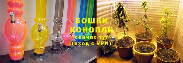 мефедрон Нефтегорск