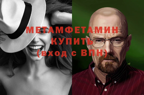 Альфа ПВП Болохово
