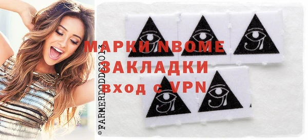 мефедрон Нефтегорск