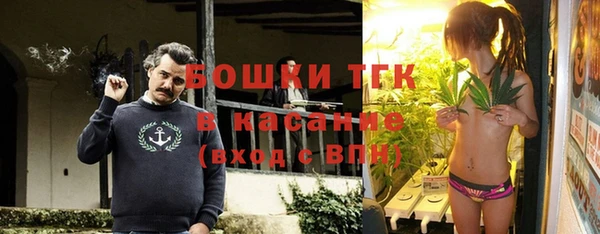 мефедрон Нефтегорск