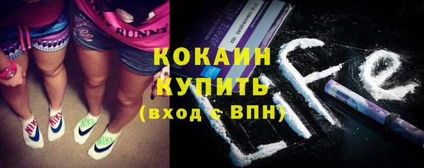 кокаин перу Новозыбков
