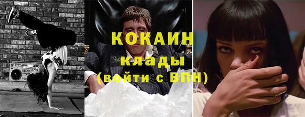 мефедрон Нефтегорск