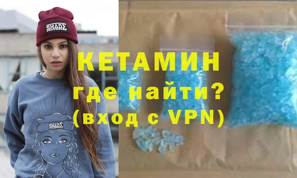 кокаин перу Новозыбков