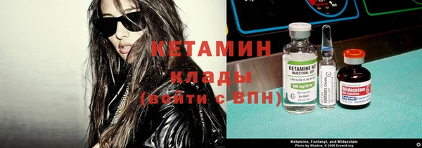 мефедрон Нефтегорск