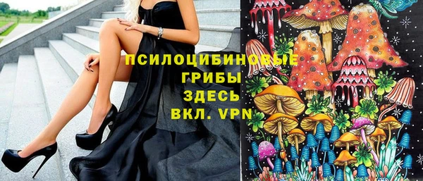 кокаин Новокубанск