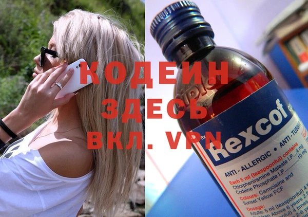 мет Нефтекумск