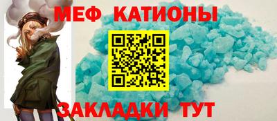 меф VHQ Гай