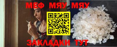 mix Гагарин