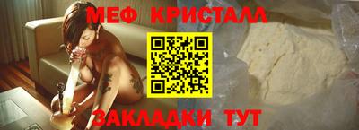 меф VHQ Гай