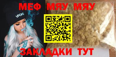 mix Гагарин