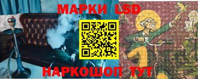 соль ск Гатчина