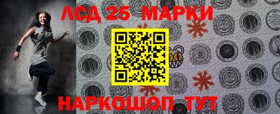 соль ск Гатчина