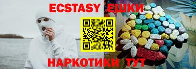меф VHQ Гай