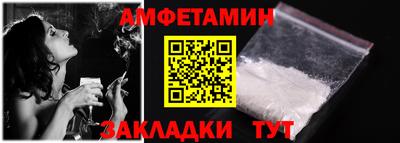меф VHQ Гай
