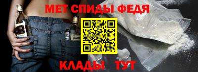 меф VHQ Гай