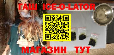 меф VHQ Гай