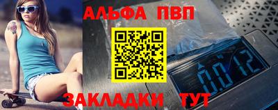 меф VHQ Гай
