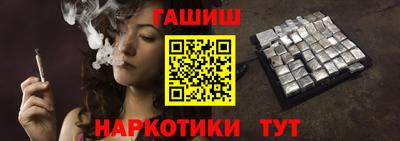 соль ск Гатчина