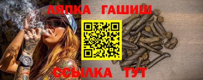 соль ск Гатчина