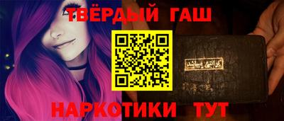 соль ск Гатчина