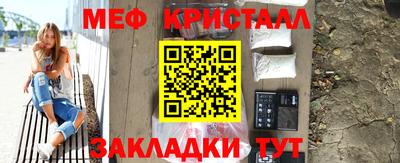 меф VHQ Гай